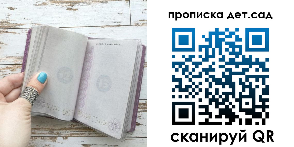 где прописаться в Ирбите
