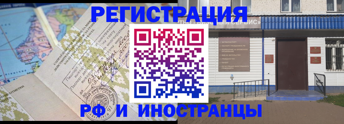 прописка ребенка в Ирбите