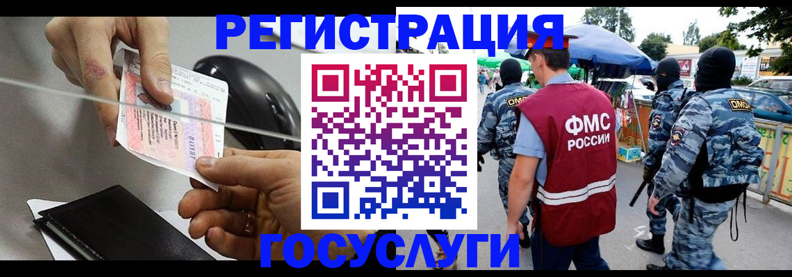 временная регистрация недорого в Ирбите