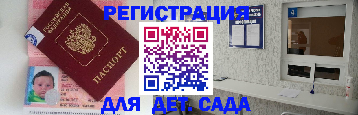 купить прописку в Ирбите