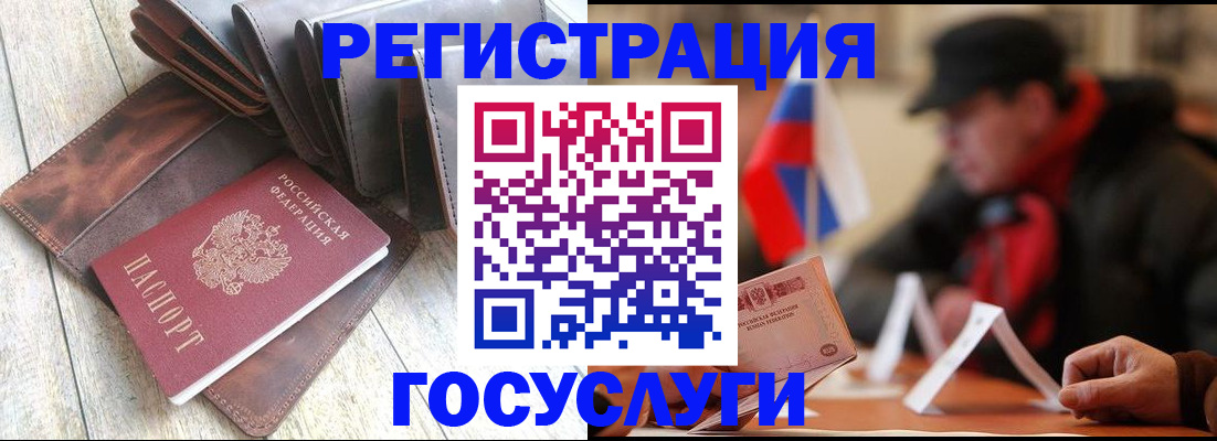 временная регистрация собственник в Ирбите